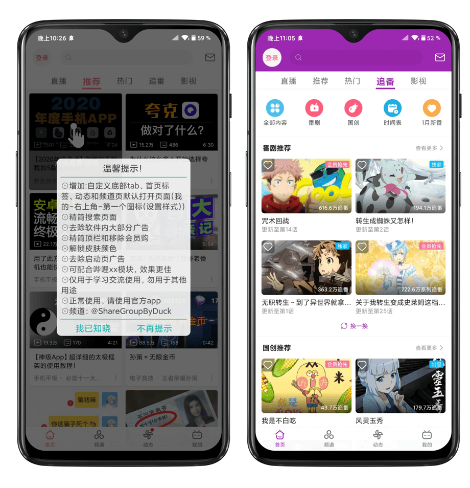 我靠不是吧!B站竟然被搞了!!