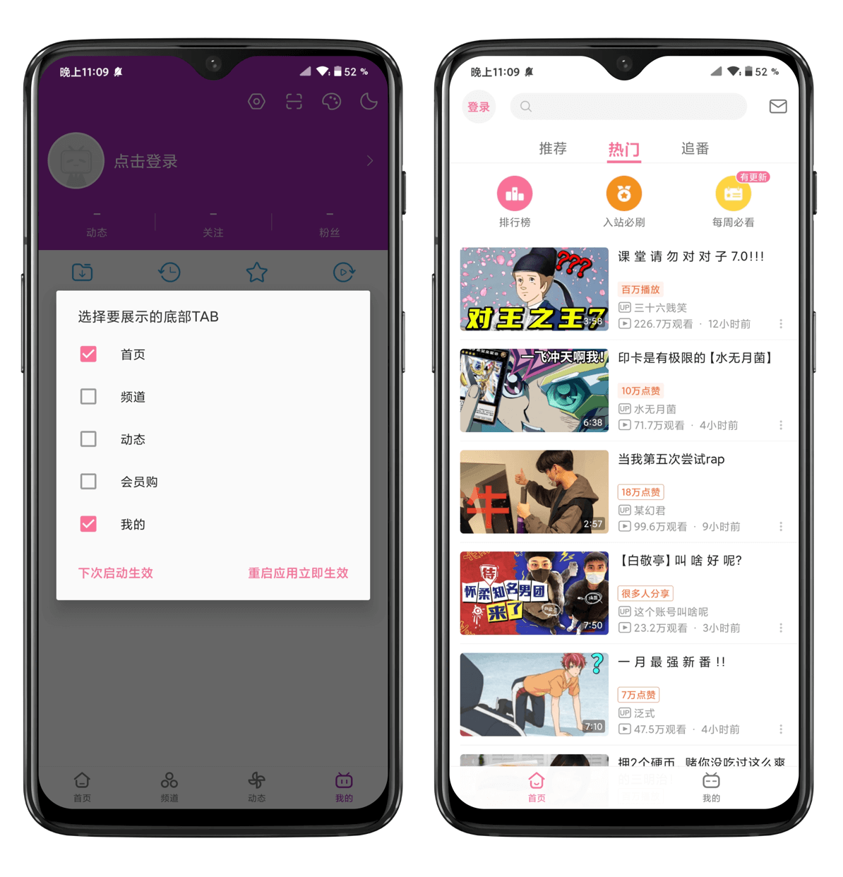 我靠不是吧!B站竟然被搞了!!