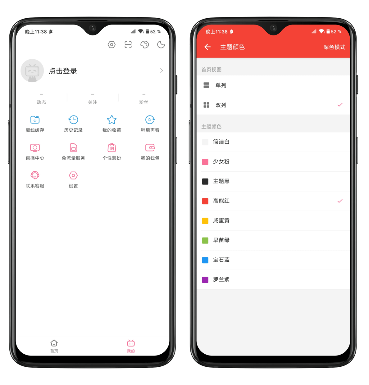 我靠不是吧!B站竟然被搞了!!