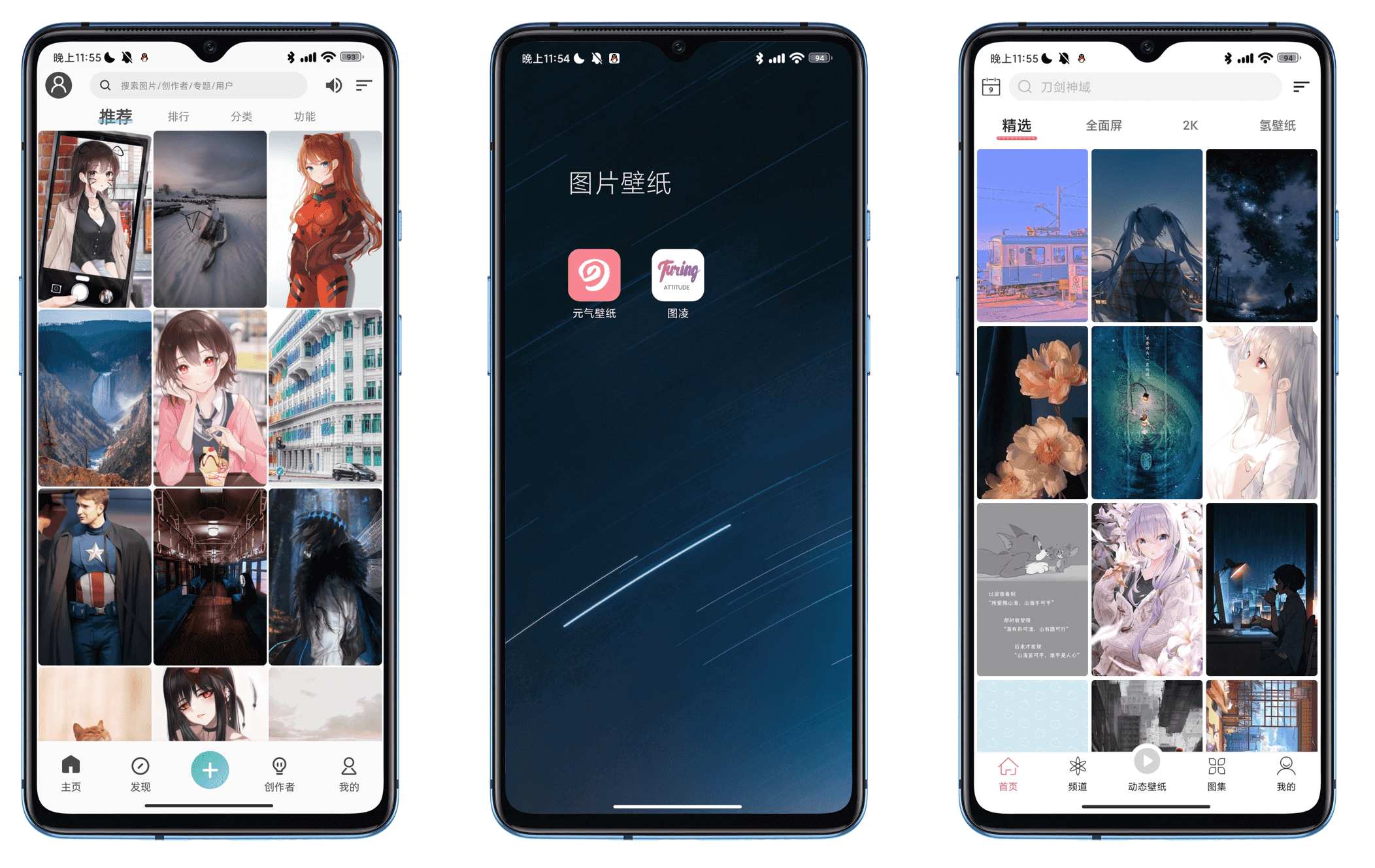 【实用技巧】全面盘点Via浏览器的10个隐藏实用功能!