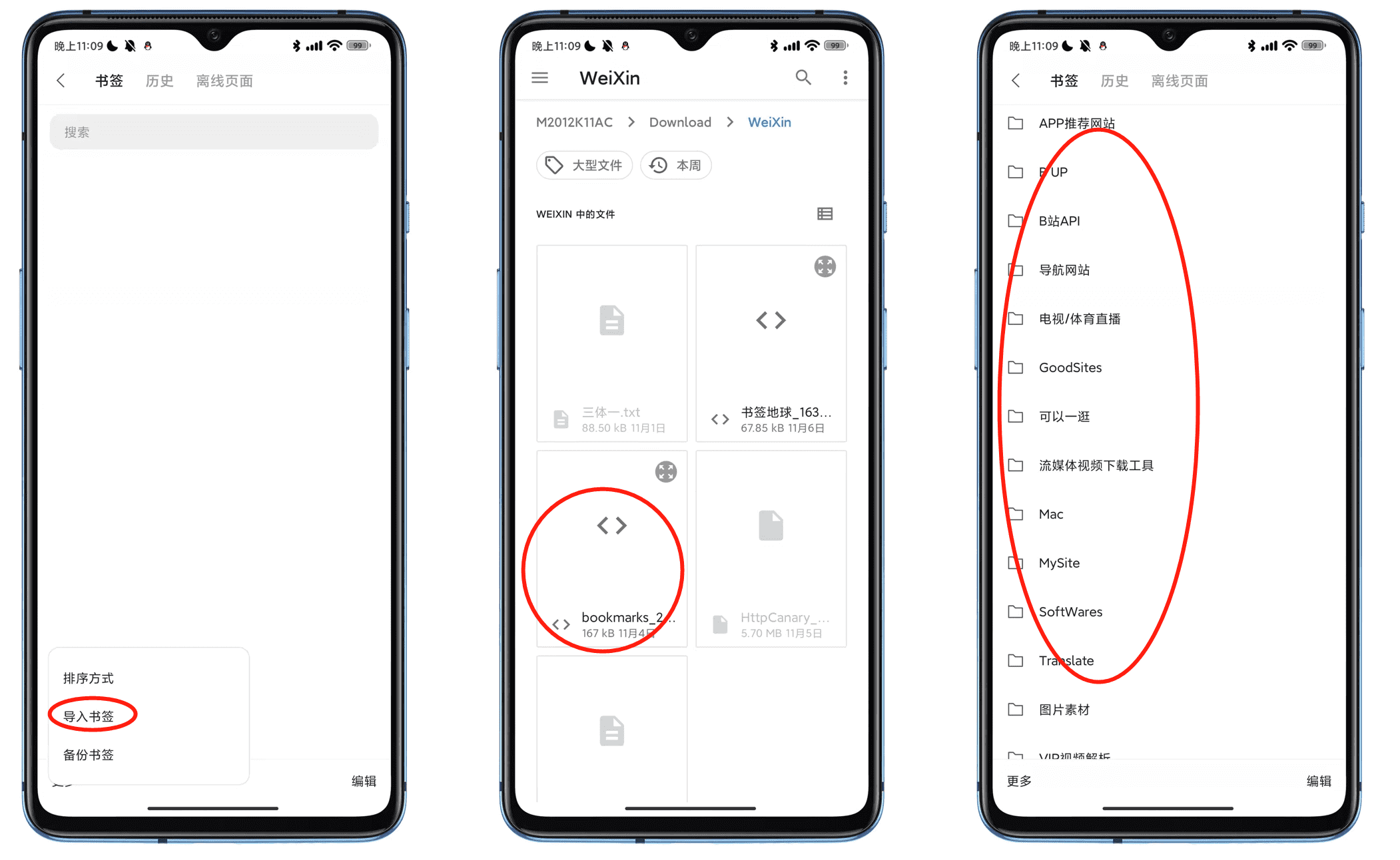 【实用技巧】全面盘点Via浏览器的10个隐藏实用功能!