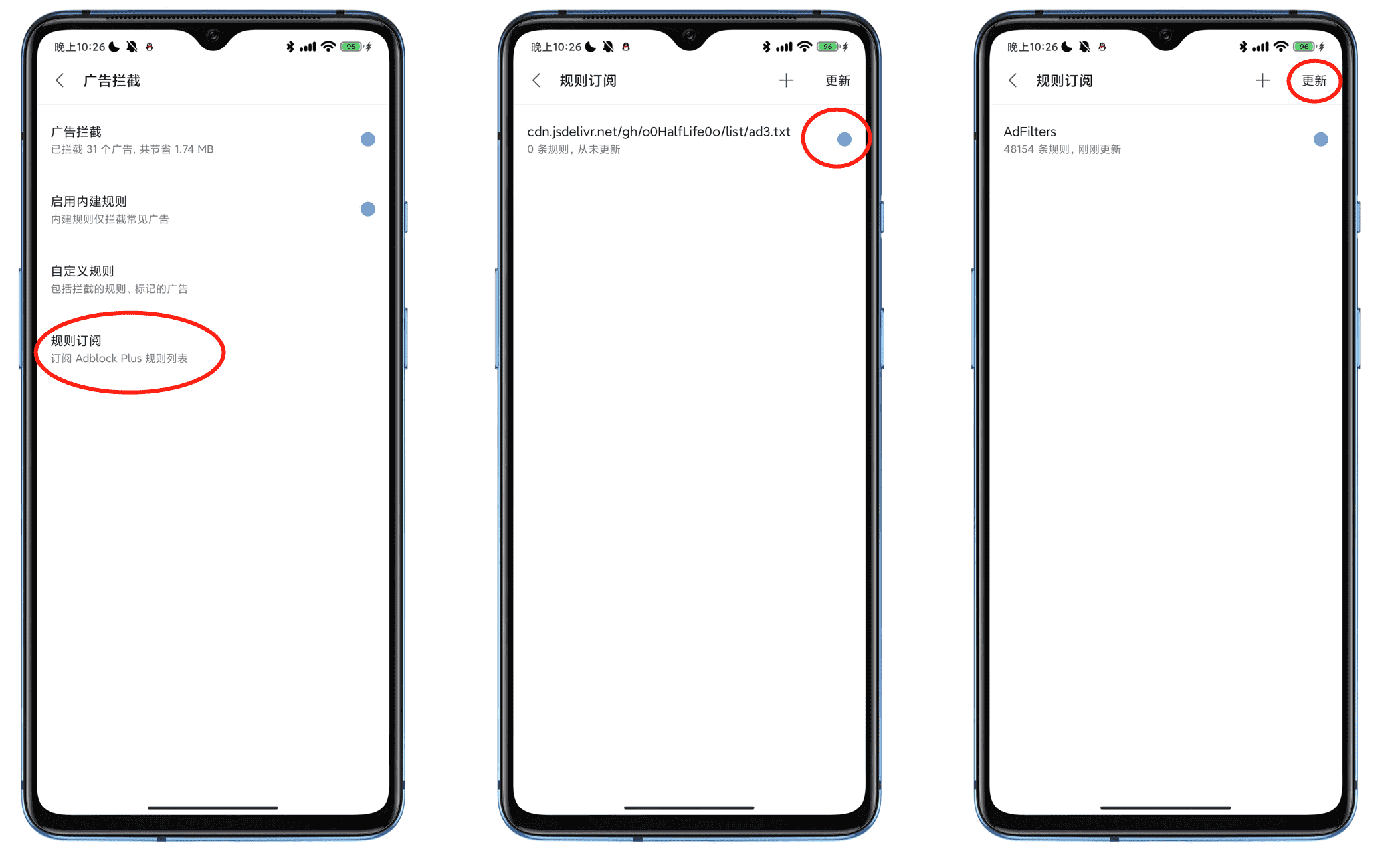 【实用技巧】全面盘点Via浏览器的10个隐藏实用功能!