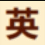 英语小说网