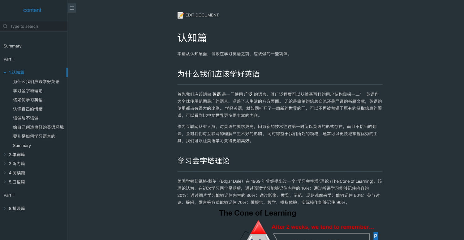离谱的英语学习指南