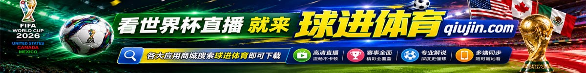 qiujin